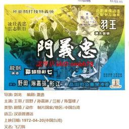 懷舊經典《王羽 武俠電影2經典珍藏版》3DVD 王羽 郭小莊 (獨臂刀大戰獨臂刀 秋瑾 黑白道) 歷史價格詳細信息