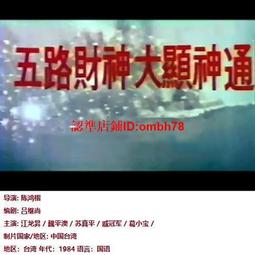 五路追殺令 [DVD] 萊恩雷諾斯 班艾佛列克 雷里歐塔 安迪賈西亞 艾莉西亞凱絲 傑瑞米皮文 主演[台灣正版] 歷史價格詳細信息