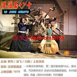 【懷舊武俠】玉面神童 上下 //作者:上官鼎//2手出租書//Avi書店//武3 歷史價格詳細信息