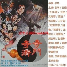 華嘉盈復古水洗做舊長袖男字母印花嘻哈街頭潮牌寬松情侶t恤-靚仔男裝 歷史價格詳細信息