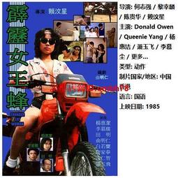 1985忍者戰士飛影 請先詢問是否有貨 歷史價格詳細信息