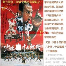 十周年限定天暗星《畫江湖之不良人》X MR.BONE 歷史價格詳細信息