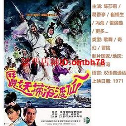 (限)妖怪仰慕的祟神 /灰崎めじろ 歷史價格詳細信息