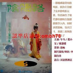 【限時下殺】陰陽師cos不知火cos服阿離和服大正風cosply服裝女決戰平安京cos EJF7 歷史價格詳細信息