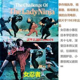 懷舊經典DVD - 女子十二樂坊 日本首場演奏會 二手裸片 CD 專輯 歷史價格詳細信息