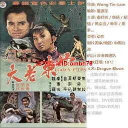 懷舊經典山水音響良品 SANSUI CD-P700 歷史價格詳細信息