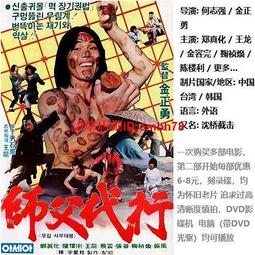 懷舊經典《王羽 武俠電影2經典珍藏版》3DVD 王羽 郭小莊 (獨臂刀大戰獨臂刀 秋瑾 黑白道) 歷史價格詳細信息