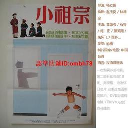 黃坤伯美柔汀/MEZZOTINT/創作集 歷史價格詳細信息