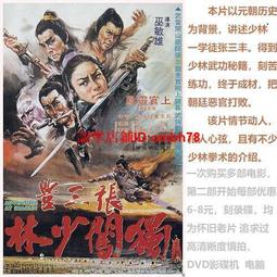 下殺-三國群英傳 橄欖核雕刻手串蜀國文玩橄欖胡雕刻男士女士項鏈 歷史價格詳細信息