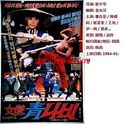 懷舊經典DVD - 女子十二樂坊 日本首場演奏會 二手裸片 CD 專輯 歷史價格詳細信息