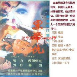 歐佩仕歐泉品牌代言人柳巖手提袋 歷史價格詳細信息