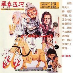 過河卒子：一名外科醫師未預期的人生之旅 歷史價格詳細信息