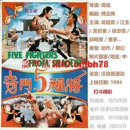 懷舊經典電影《煙雨斜陽》DVD (數位處理版) 楚原 柯俊雄 湯蘭花 唐寶雲 歷史價格詳細信息