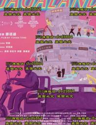 特惠2024年卡通掛曆ins風創意裝飾畫家用掛牆大號自律打卡本記事本202 歷史價格詳細信息