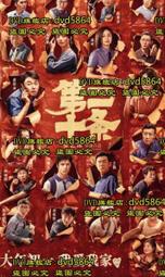 第二十二條校規7人謀殺之謎劇本殺桌遊恐怖硬核盒裝實體本 歷史價格詳細信息