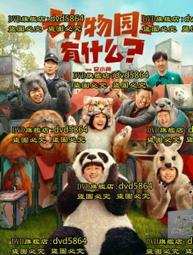 DVD 電影【動物僵屍2/動物喪屍2/屍控動物園2】2019年英語 /中字 歷史價格詳細信息