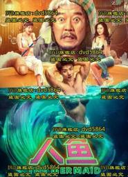 DVD 電影【魚雷/Torpedo】2019年英語 /中字 歷史價格詳細信息