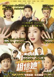 DVD 電影【別放手/重溫死亡/只有你】2019年英語 /中字 歷史價格詳細信息