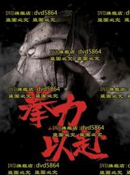 DVD 電影【以勇氣為名/雪光之災】2018年英語 /中字 歷史價格詳細信息