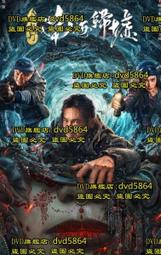 【電影】鬼牌殺手 DVD (大衛莫瑞希、強納森佩斯、保羅貝特尼) 歷史價格詳細信息