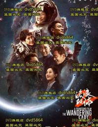 中古品 DVD地球過後 威爾史密斯 歷史價格詳細信息