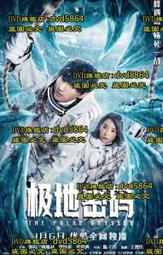 DVD 電影【極線殺手/極線/極地】2019年英語 /中字 歷史價格詳細信息