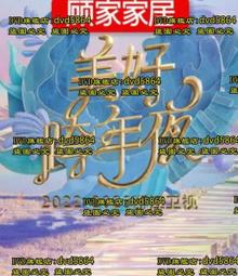 2022-2023國情小冊-阿拉伯文 五南文化廣場 政府出版品 歷史價格詳細信息