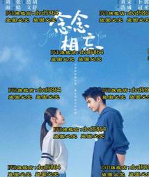 DVD 電影【相同但不同：一個真實的新西蘭愛情故事】2019年英語 /中字 歷史價格詳細信息