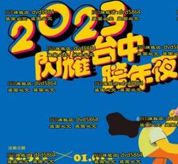 2023年台中統一發票盃半馬獎牌 歷史價格詳細信息