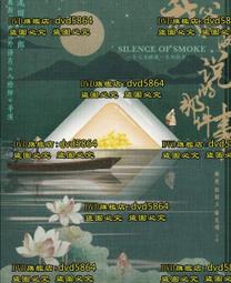 DVD 電影【爸媽死了，我卻不想哭/我們都是小僵尸】2019年日語 /中字 歷史價格詳細信息