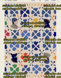 愛小說54:血色謎途BLOOD RED ROAD-作者:莫拉 楊Moira Young-2014年凱特文化 歷史價格詳細信息