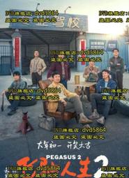 飛馳火山灰兒童自行車鎂合金一體輪男女青少年批發戶外運動山地車 歷史價格詳細信息