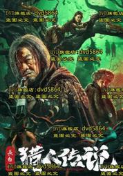 獵人傳說 魔晶/純淨水晶/金幣/體力/技能點 全資源 非 破解【加藤超の金手指】 歷史價格詳細信息