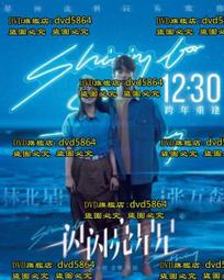 DVD 電影【一樣的月光/在同一月亮下】2019年英語 /中字 歷史價格詳細信息