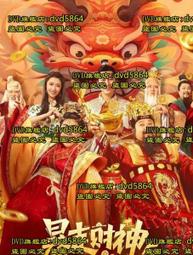 DVD 電影【5IN1】2022年菲律賓語/中字 歷史價格詳細信息