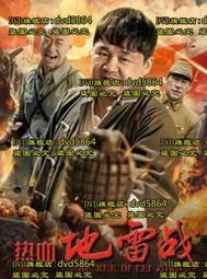 DVD 電影【血戰摩蘇爾/Mosul】2019年英語 /中字 歷史價格詳細信息