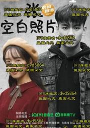DVD 電影【一樣的月光/在同一月亮下】2019年英語 /中字 歷史價格詳細信息