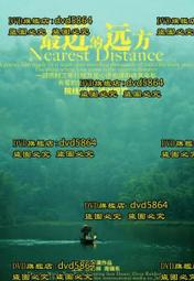 DVD 電影【遠古邪蛛】2019年日語 /中字 歷史價格詳細信息