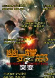 DVD 電影【幽靈狙擊手】2023年國語 /中字 歷史價格詳細信息