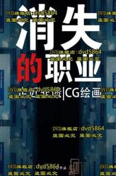 消失的字母J（布克獎得主、當代諷刺大師反思猶太處境的轉型正義小說）【城邦讀書花園】 歷史價格詳細信息