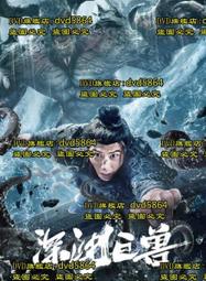 DVD 電影【年獸】2019年國語 /中字 歷史價格詳細信息