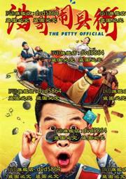 DVD 電影【哥雅名畫兇殺案/El asesino de los caprichos】2019年西班牙語/中字 歷史價格詳細信息