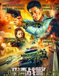 DVD 電影【極線殺手/極線/極地】2019年英語 /中字 歷史價格詳細信息