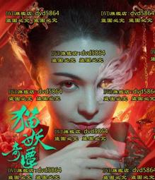 DVD 電影【貓咪咖啡廳】2019年日語 /中字 歷史價格詳細信息