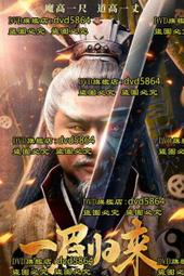 DVD 電影【一樣的月光/在同一月亮下】2019年英語 /中字 歷史價格詳細信息