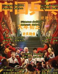 2023年中國京劇藝術紀念幣 5元眾城評級 MS-69(錢幣) 歷史價格詳細信息