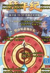 拜年祭星光集 嗶哩嗶哩bilibili 2233娘 收藏卡 評級卡 -1931 歷史價格詳細信息