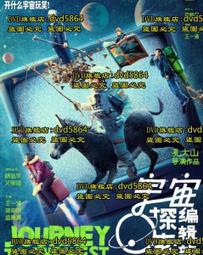 宇宙探索 The Garden of Cosmic Speculation 80696 歷史價格詳細信息