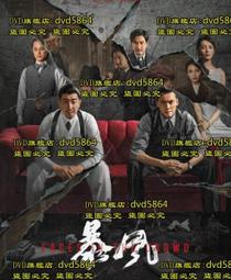 [DVD] - 暴風雪中的白鳥 White Bird In a Blizzar ( 迪昇正版 ) 歷史價格詳細信息