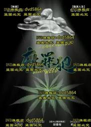 DVD 紀錄片【列儂和洋子：僅限於天空】2018年英語 /中字 歷史價格詳細信息